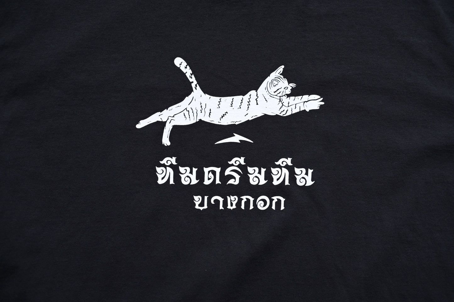 Team Dream x Bicycleboys - Thai Long sleeve (black)